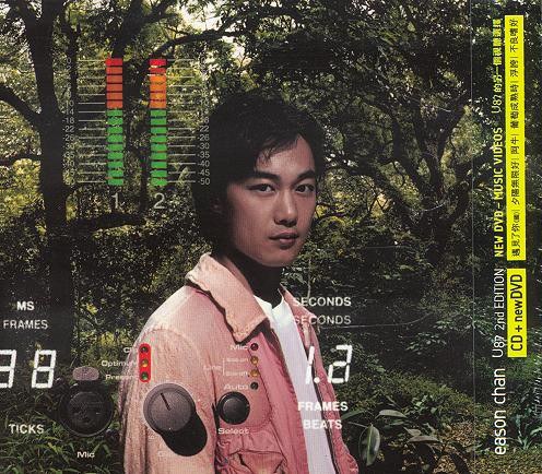 U87 (2nd Edition)