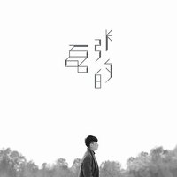 张磊的