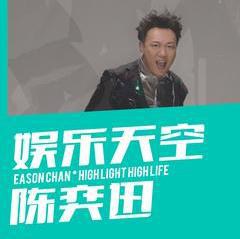 娱乐天空