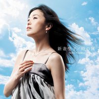 对某飞行员的追忆ED