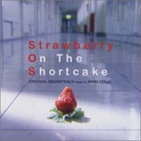 ストロベリー・オンザ・ショートケーキ