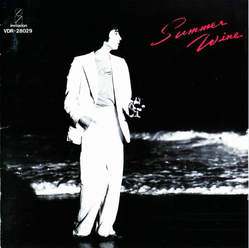 Summer Wine