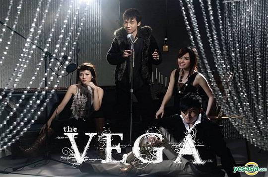 The Vega