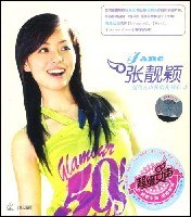 超级女声我唱我精彩:张靓颖