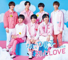 初心LOVE (通常盤)