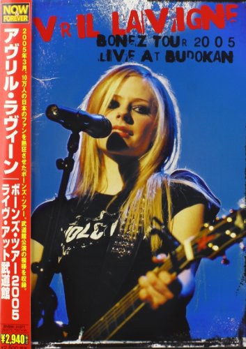 艾薇儿2005年日本武道馆演唱会