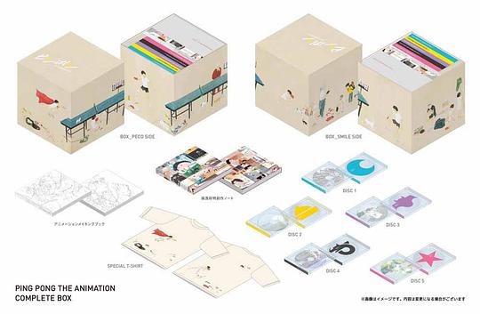 ピンポン COMPLETE BOX