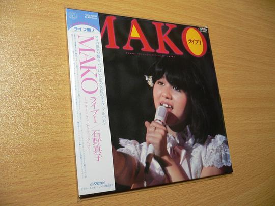 MAKOライブI+7(紙ジャケット仕様)