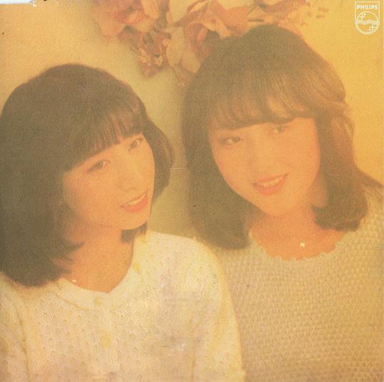 P.S.あなたへ…