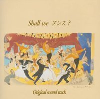 Shall We Dance?