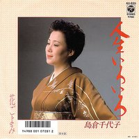 人生いろいろ