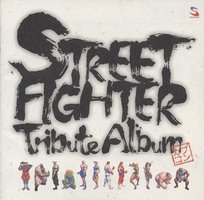 ストリートファイター トリビュートアルバム