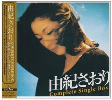 COMPLETE SINGLE BOX