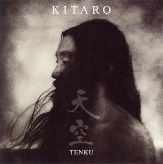 Tenku