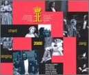Queen Elisabeth Int'l Music Competition 2000