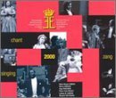 Queen Elisabeth Int'l Music Competition 2000