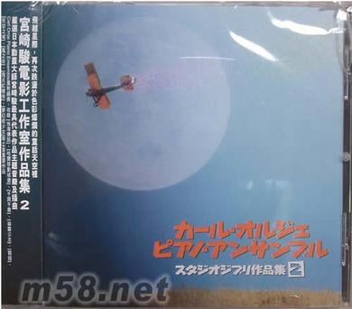 Studio Ghibli Works 2/ スタジオジブリ作品集2