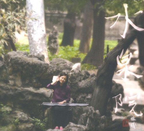 水泉院
