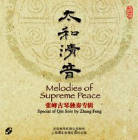 Melodies of Supreme Peace