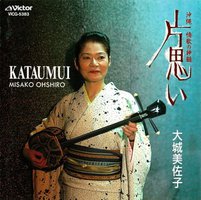 片想い