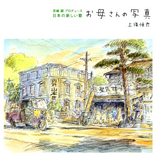 母亲的照片