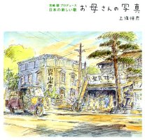 母亲的照片