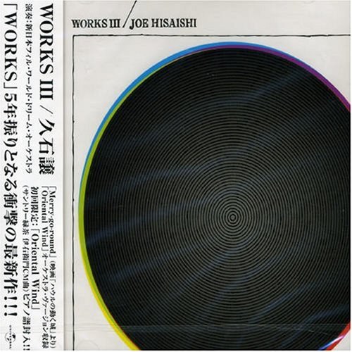 WORKS III