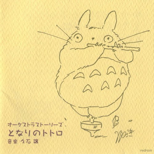My Neighbor Totoro Orchestra
