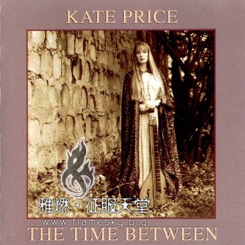 The Time Between