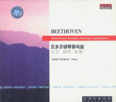 Beethoven Piano Sonata: Moonlight, Pathetique, Appasionata