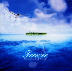 Forever