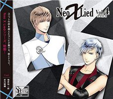 SQ 「Neo X Lied」vol.4 大&柊羽