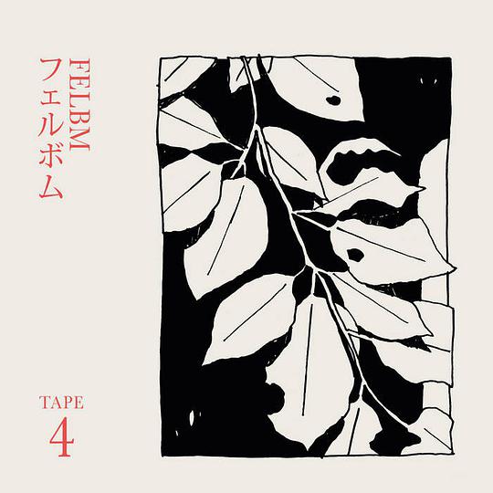 Tape 3/Tape 4