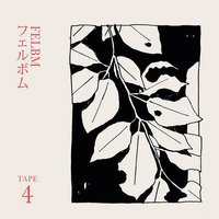 Tape 3/Tape 4