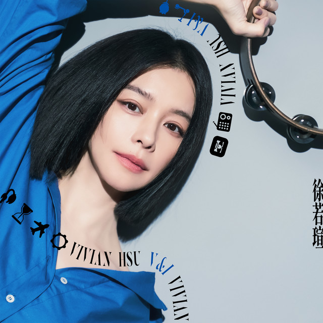 V & I (回憶組曲新唱版)