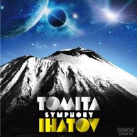 イーハトーヴ交響曲