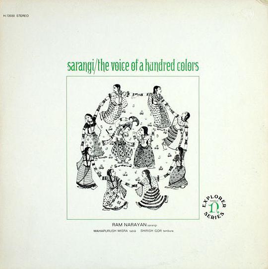 Sarangi / The Voice Of A Hundred Colors