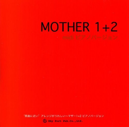 Mother 1+2 MIDI Piano Version