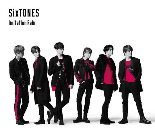 Imitation Rain / D.D.(SixTONES仕様) (with Snow Man盤)