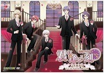 花宵ロマネスク 君に逢ひし刻 2008 さざんかと柊 [DVD]