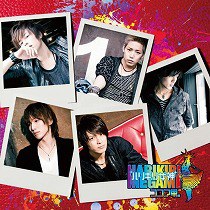 ハリキリ女神【CD-EXTRA仕様】