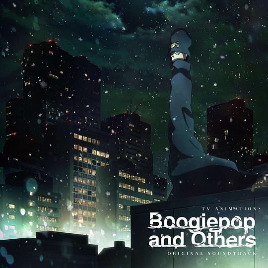 TV ANIMATION Boogiepop and Others ORIGINAL SOUNDTRACK / 电视动画《不吉波普不笑》原声