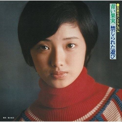 青い果実／禁じられた遊び