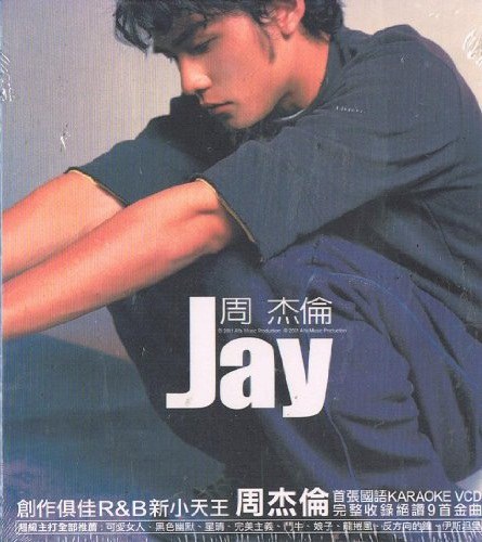 Jay Chou 1st Karaoke VCD