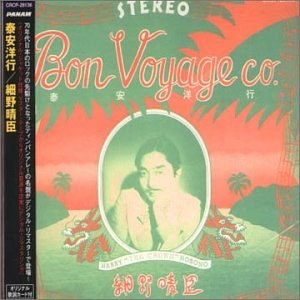 Bon Voyage