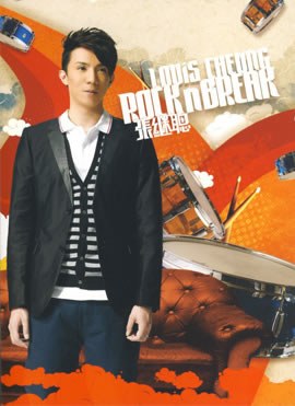Rock N Break