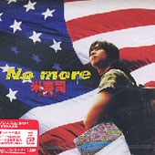 No more
