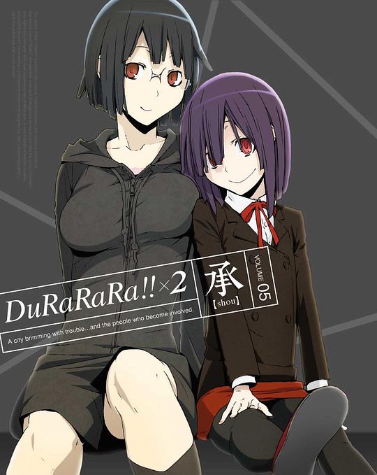 无头骑士异闻录x2 承 第5卷 特典CD