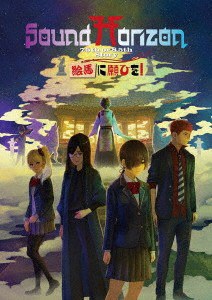 絵馬に願ひを! (Prologue Edition)