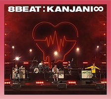 「8BEAT」 (初回限定-Road to Re:LIVE-盤)